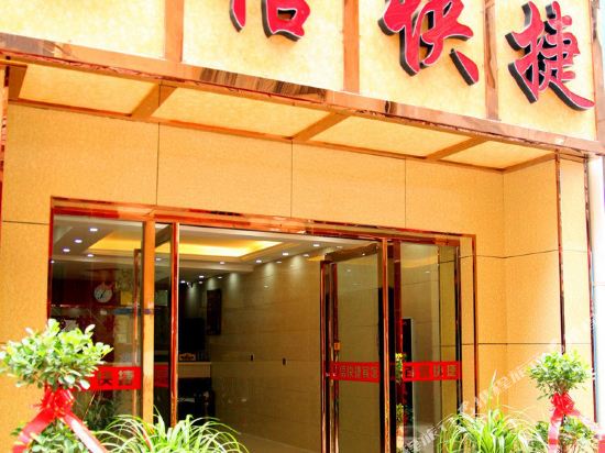 Shangqiu Baixin Express Hotel — hotel in Shangqiu