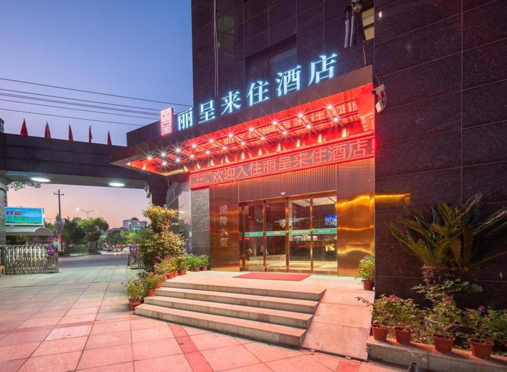Rezen Laizhu Hotel in Pingxiang, People's Republic of China