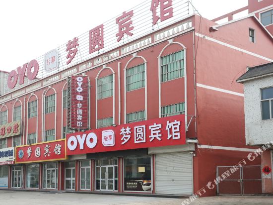 Guangrao mengyuan business hotel in Guangrao, People's Republic of China