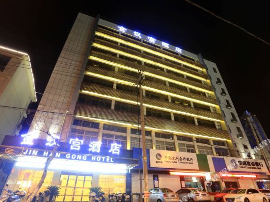 Jinhangong Hotel - last minute hotel in Jiaxing