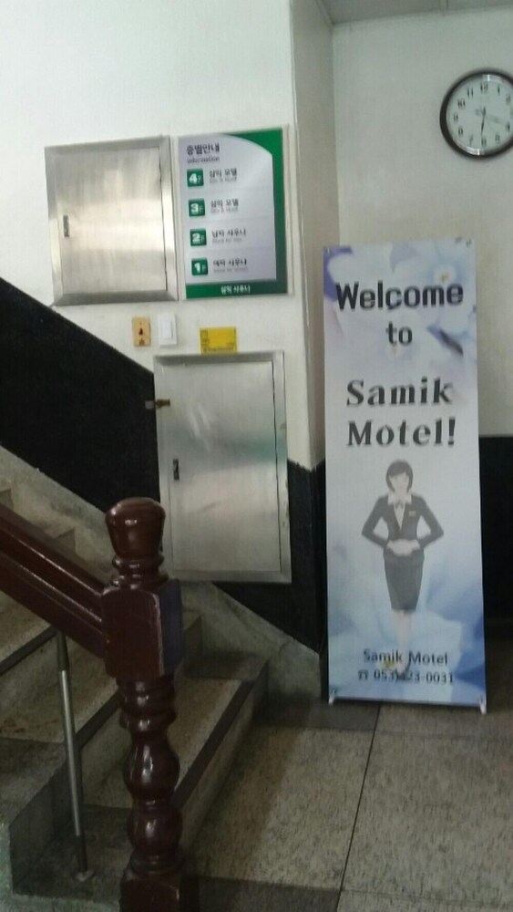 Sam Ik Jang Motel — Daegu — photo 3