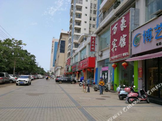 Danzhou Wanhao Hotel — hotel in Nada