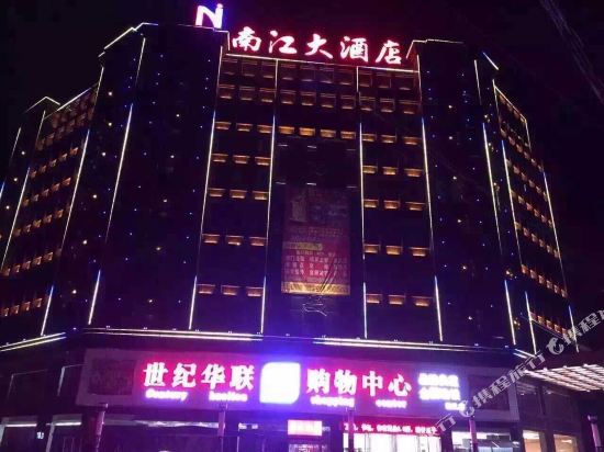 Nanjiang Hotel Pingjiang in Pingjiang, People's Republic of China
