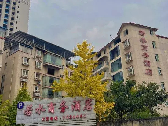 Jingjing Ruoshui Business Hotel in Yucheng, People's Republic of China
