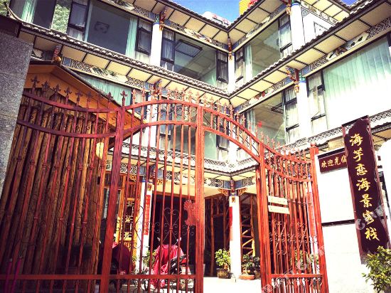 Alocasia love - last minute hotel in Dali