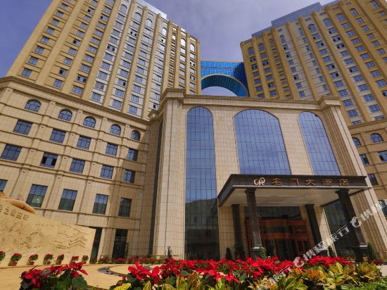 Mingmen Hotel - last minute hotel in Hotan