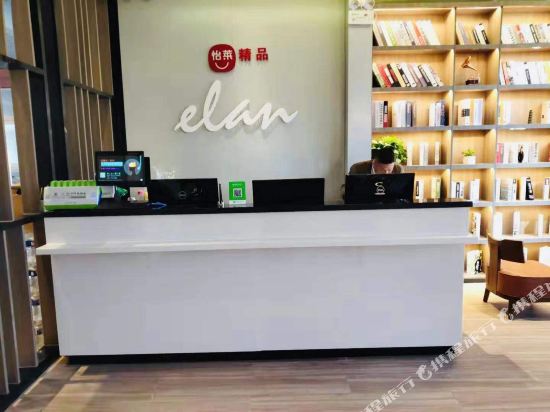 Elan Boutique Hotel - last minute hotel in Beijing