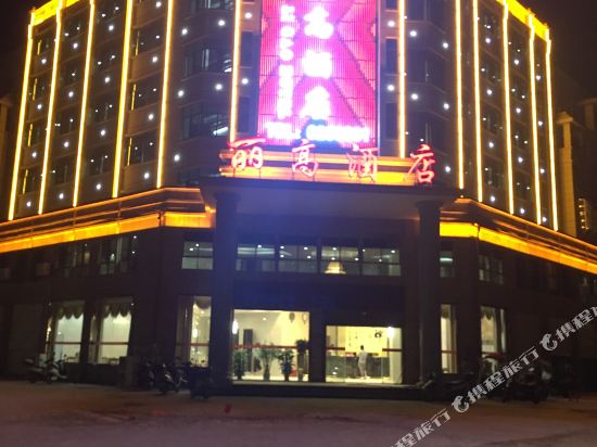 Ligao Hotel in Quanjiang, People's Republic of China