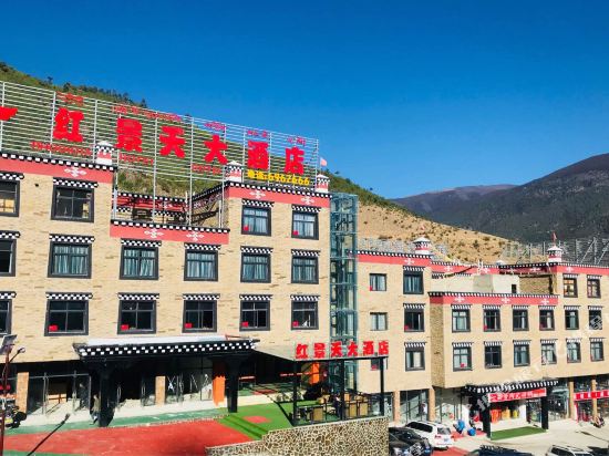 Hongjingtian Hotel in Ganzi, People's Republic of China