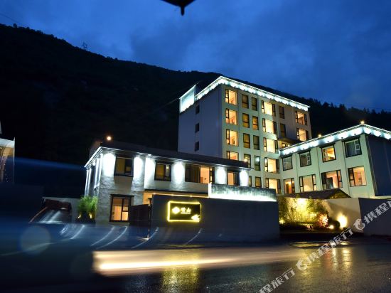 Tingshan Hostel — 4-Star Luxury Hotel in Kangding, People's Republic of China