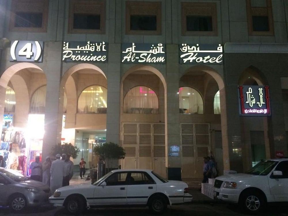 Al Sham 4 Hotel in Medina, Saudi Arabia