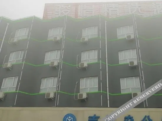 Yiyi Select Hotel - last minute hotel in Anyang