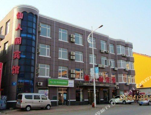 Xianrengehotel — hotel in Zhuanghe