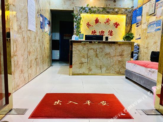 Maosheng Hotel Kunming - last minute hotel in Kunming