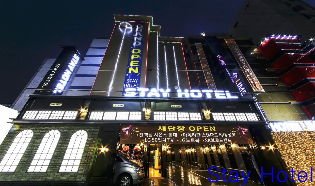 Stay Hotel - last minute hotel in Incheon
