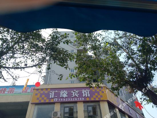Huiyuan Hotel - last minute hotel in Chongqing