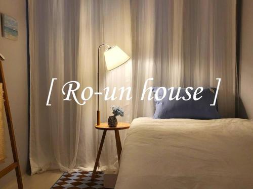 Ro un house — 4-Star Luxury Hotel in Seoul, South Korea