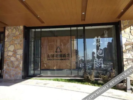 Shenyang Hua Ren Hotel in Shenyang, People's Republic of China