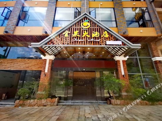 Jinguo Hotel - last minute hotel in Anshun