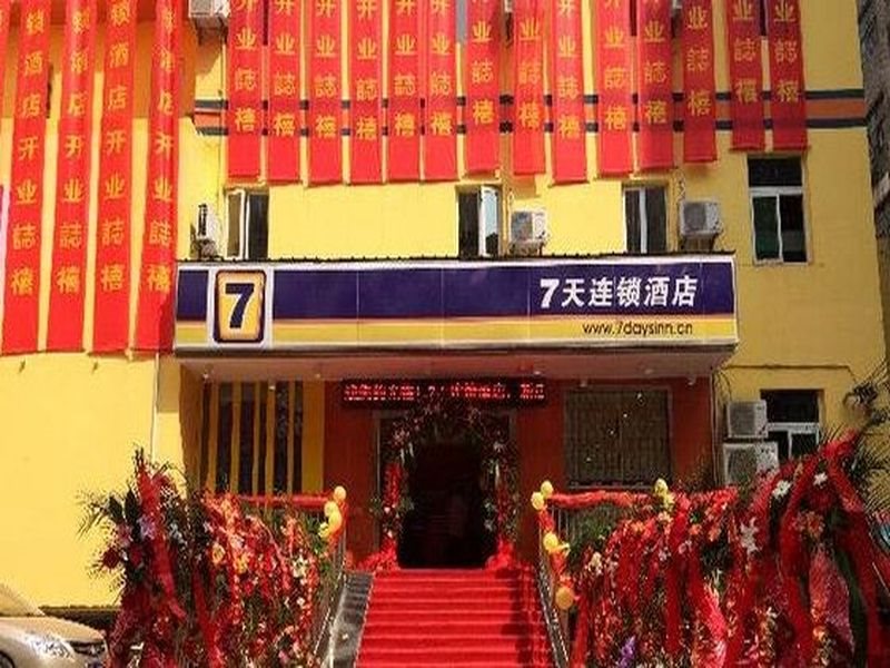 Qixing Hotel - last minute hotel in Wusong