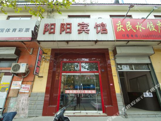 Linyi yangyang hotel - carbon neutral hotel in Linyi