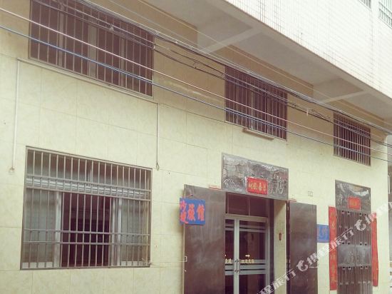 Shangchuan Shadi Hotel in Taishan, People's Republic of China