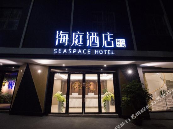 Seaspace Hotel - carbon neutral hotel in Shenzhen