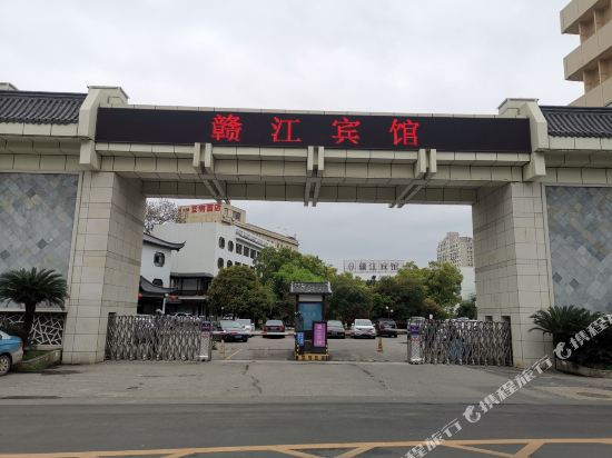 Ganjiang Hotel - last minute hotel in Nanchang