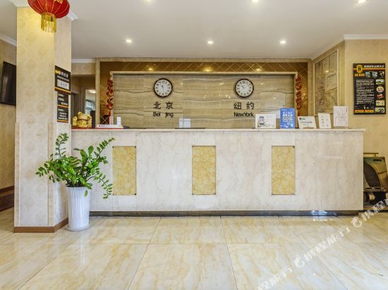 Shusidun Hotel - last minute hotel in Chengdu