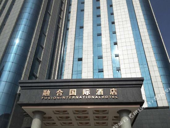 Fusion International Hotel in Yizhang Chengguanzhen, People's Republic of China