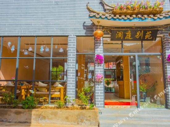 Lanting Bieyuan Inn - carbon neutral hotel in Daxing