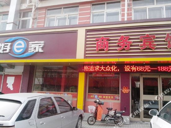 Hao'ejia Hotel - last minute hotel in Pingdu