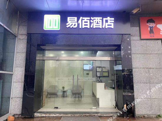 Yibai Hotel - last minute hotel in Shanghai