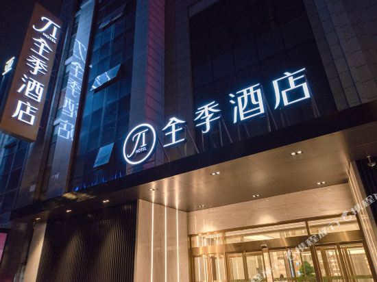 Ji Hotel - carbon neutral hotel in Xinxiang