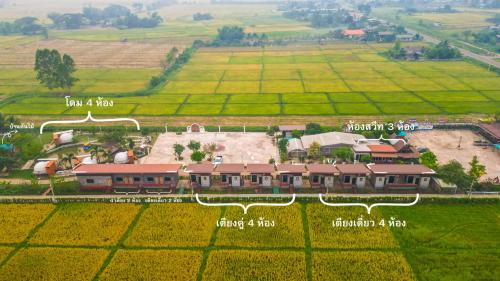 Phuphan Resort - last minute hotel in Phan