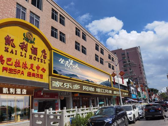 Kaili Hotel in Guangzhou, People's Republic of China