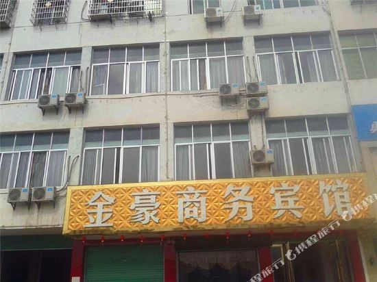 Jinhao Business Hotel — hotel in Huichang
