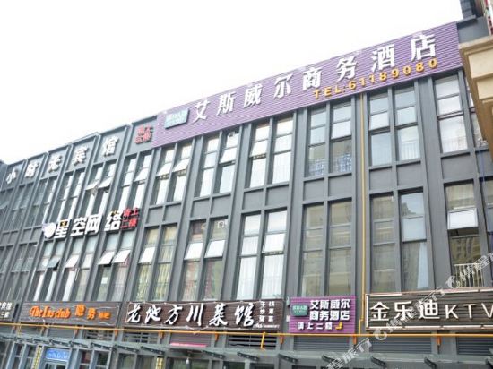 Jintang Aisiweier Hotel in Zhaozhen, People's Republic of China