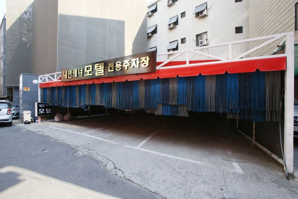 Anyang Naeaneneo in Anyang-Si, South Korea