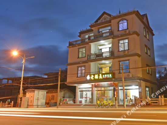 Old Captain Theme Inn in Putian, People's Republic of China