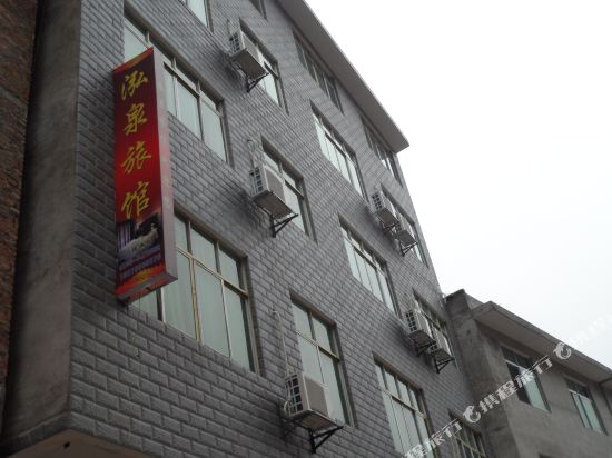 Rucheng Hongquan Hotel — Rucheng