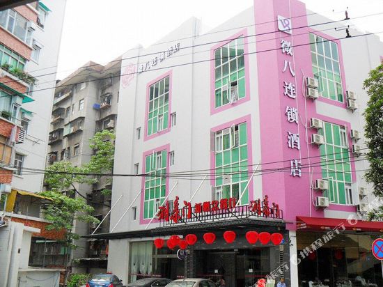 V8 Hotel - last minute hotel in Guangzhou