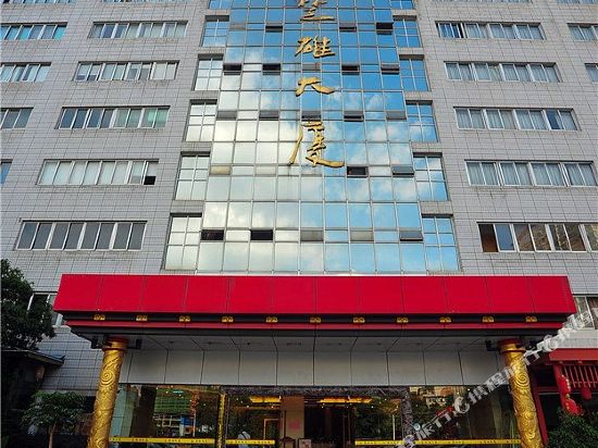 Chuxiong Building - last minute hotel in Kunming