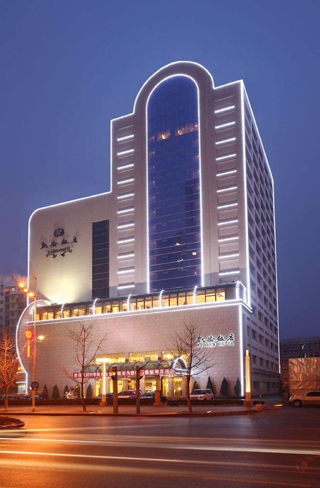 Kerren Hotel — 4-Star Luxury Hotel in Dalian, People's Republic of China