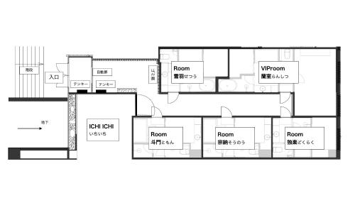 Fumai Sauna &Inn 遠赤外線サウナ 松江の歴史と文化と共に過ごすsmart Hotel in Matsue, Japan