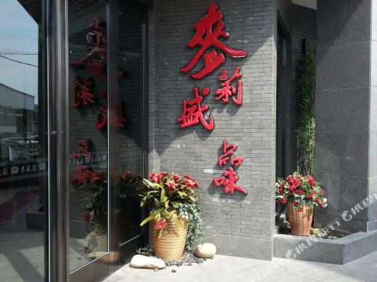 Ruting Hotel - last minute hotel in Shanghai