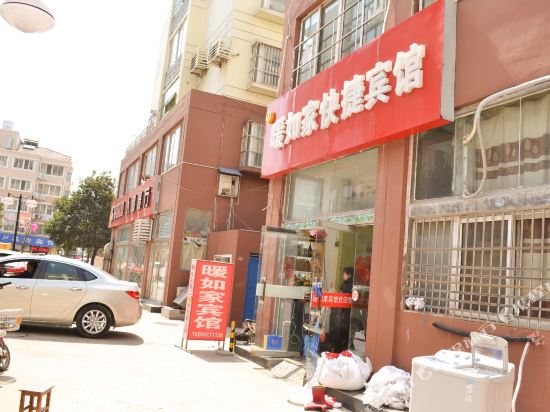 Nuanrujia Hotel in Guiren, People's Republic of China