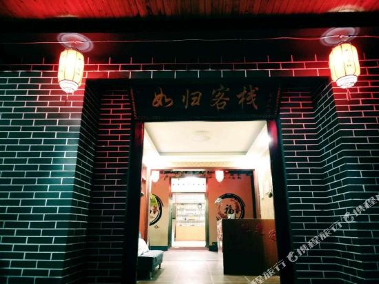 Ru Gui hotel - last minute hotel in Zaozhuang