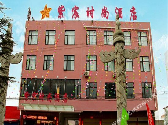 Zichen Fashion Hotel — hotel in Zhenping Chengguanzhen