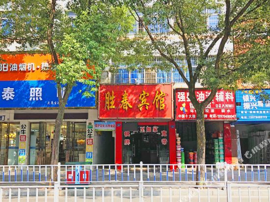 Shengchun Hotel - last minute hotel in Fuzhou